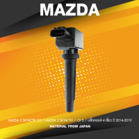 Ignition coil ( ประกัน 1 เดือน ) คอยล์จุดระเบิด MAZDA 3 / MAZDA 2 SKYACTIV / CX 5 - SCMZ-508 - SURES MADE IN JAPAN - คอยล์หัวเทียน มาสด้า MAZDA3 MAZDA2