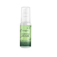 (( 10 ขวด )) ราคาส่ง Fairypai Hair serumฮร์เซรั่มเร่งผมยาว ปริมาณ 30 ml.