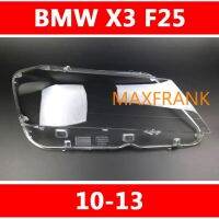 FOR BMW X3 F25 10-13 HEADLAMP COVER HEADLIGHT COVER LENS HEAD LAMP COVER ฝาครอบไฟหน้า / ฝาครอบไฟหน้าตรงรุ่น สำหรับ / ฝาครอบไฟหน้าสําหรับ / ฝาครอบเลนส์ไฟหน้า