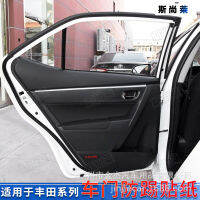 【cw】 Applicable 19 Toyota Corolla Decoration Camry Reeling Carbon Fiber Film RAV4 Rongfang Car Door Kick-Proof Stickers ！