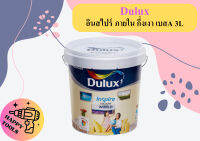 ดูลักซ์อินสไปร์ ภายใน กึ่งเงา เบสA 3L