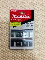 ใบกบไฟฟ้า Makita 3.1/4" รุ่น D-16380 ใช้กับ กบไสไม้ ยี่ห้อ Makita MT1100, MT191, MT192 และรุ่นอื่นๆ ที่ขนาดเท่ากัน 1 คู่ คมเดียว ของแท้