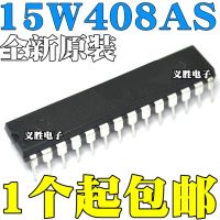 New and original STC Single-chip microcomputer  STC15W408AS-35I-DIP28 SKDIP28 Single chip MCU chip, IC chip 51 single chip micro