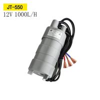 DC 12V Water Pump 5M 600L/H 1000L/H 12 Volt Submersible Pump Shower Pump for Aquarium Camper Motorhome Hydroponic Garden