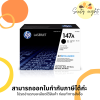 HP 147A Black TONER ORIGINAL (W1470A) ของแท้