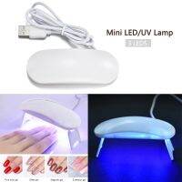 โคมไฟ UV LED 6W ชนิดชาร์จ USB สำหรับอบเล็บ