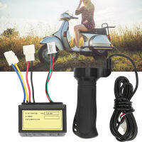 12V 250W 3‑Wired Brush Controller สายเคเบิลเพิ่มเติม Hand Grip Set แฮนด์รถจักรยานไฟฟ้า