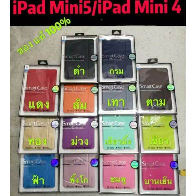 smart-case-onjess-แท้-ip-mini1-2-3-mini4-5-ใส่ปากกา