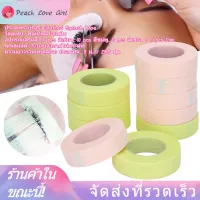 Grafted Eyelash Isolation Tape เทปต่อขนตาที่ทนต่อความรู้สึกไวต่อความรู้สึกสบาย