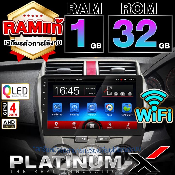 platinum-x-จอแอนดรอย-10นิ้ว-honda-city-08-13-ฮอนด้า-ซิตี้-2008-2551-จอติดรถยนต์-ปลั๊กตรงรุ่น-sim-android-android-car-gps-wifi