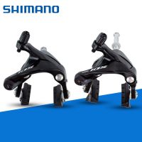 ☼ Shimaru ULTEGRA R7000 C brake R8000 road bike brake caliper C clamp rim brake 105 cable pull