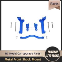 GPM 1/10 MAXX 89076-4 Bigfoot อุปกรณ์เสริมอัพเกรดโลหะอลูมิเนียมอัลลอยด์ที่มีรูพรุนปรับด้านหน้าโช้คอัพ