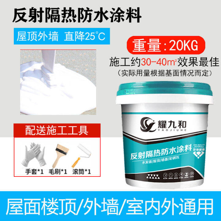 Roof thermal insulation coating external wall roof iron color steel