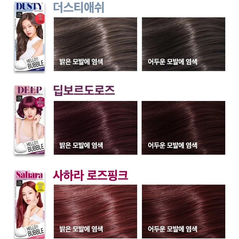 Để có được mái tóc trông như Blackpink, thuốc nhuộm tóc Blackpink HELLO BUBBLE Foam Mise En Scene là sự lựa chọn hoàn hảo! Với dung tích đủ để nhuộm tóc dài và mang lại màu sắc độc đáo, bạn sẽ thích thuốc nhuộm này ngay từ lần đầu sử dụng. Hãy xem hình ảnh liên quan để khám phá lý do tại sao sản phẩm này trở thành thương hiệu nổi tiếng hàng đầu tại Hàn Quốc.