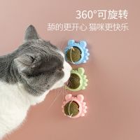 Crab catnip Rotating ball molar teeth cleaning happy self-healing bite-resistant interactive toy