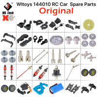 Original Wltoys 144010 114 RC รถอะไหล่ ESC Swing Arm C ที่นั่ง Differential Wave ยางเกียร์โช้คอัพชุดอะไหล่