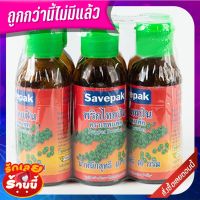 ✨ฮิตสุด✨ เซพแพ็ค พริกไทยป่น 40 กรัม x 6 ขวด Savepak Ground Pepper 40 g X 6 Pcs ?แนะนำ!!