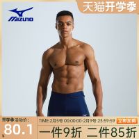 Mizuno กางเกงบ็อกเซอร์มืออาชีพสำหรับผู้ชาย,อุปกรณ์ว่ายน้ำกางเกงฤดูใบไม้ผลิร้อนแห้งเร็วยืดหยุ่นสูงฝึกฝนกางเกงว่ายน้ำ