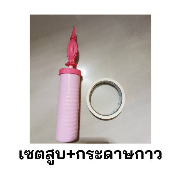 ที่สูบลม-pumลมลูกโป่งอย่างดี-ขนาด4-5-27-5-คละสี-พาสเทล