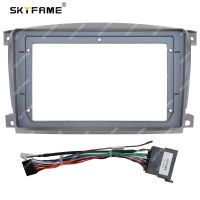 SKYFAME Car Frame Fascia Adapter For Roewe 750 2006-2009 Android Radio Dash Fitting Panel Kit