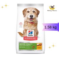 EXP5/2024 Hills Senior Vitality Adult 7+ สุนัขอายุ7ปีขึ้นพันธ์เล็ก 1.58 kg