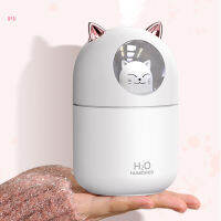 เครื่องพ่นไอน้ำ humidifier Diffuser 300ml เครื่องพ่นไอน้ำ เครื่องพ่นอโรม่า เครื่องเพิ่มความชื้นในอากาศ มีไฟLEDเปลี่ยนสี