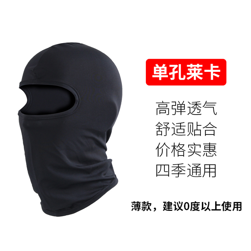 ROCKBROS Counter-Strike Mask Warm Hood Windproof Mask Motorcycle Bike Mask Black 