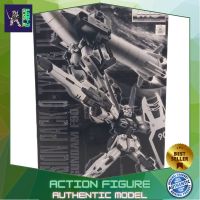 Bandai MG Mission Pack O Type &amp; U Type for MG Gundam F90 4573102609144 (เฉพาะ Part เสริม) (Plastic Model) โมเดลกันดั้ม โมเดลหุ่นยนต์ ตัวต่อกันดั้ม หุ่นยนต์กันดั้ม ทำสีเพิ่มเติมได้ Gunpla กันพลา กันดั้ม ของเล่น สะสม Gunpla Party