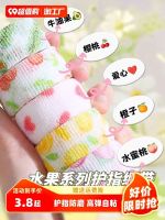 ☞☏✚ Writing finger protection bandage anti-cocooning student good-looking girl ins anti-wear finger cot elastic self-adhesive tape to protect finger and upper finger