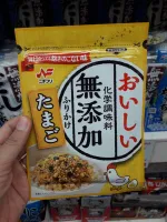 ผงโรยข้าว รสข้าวไข่หวาน ตรานิชิฟูริ Tamago Furikake Nichifuri brand 28g