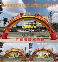 ❅ Opening ceremony inflatable arch event golden double dragon column door wedding festival rainbow model 2023 new