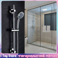 Shower Head Holder ปรับฝักบัวอาบน้ำที่วางฝักบัวราวแขวนฝักบัวคันยก