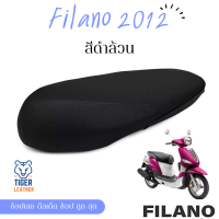 Filano  2012 ฟิลาโน่  ผ้าหนังหุ้มเบาะมอเตอร์ไซต์ตามรุ่น ไม่ใช่แบบยางยืด