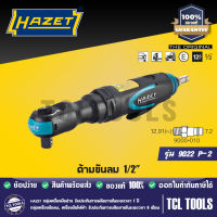 HAZET ด้ามขันลม 1/2" รุ่น 9022 P-2