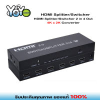 HDMI 4K*2K 1080P 3D 2x4 Matrix HDMI Video Switch Splitter Amplifier 1.4a Full HD w/ Remote