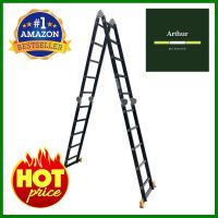 บันไดอเนกประสงค์ 4x5 EAZY TOOLS 20 ขั้นARTICULATED LADDER EAZY TOOLS 4X5 20-STEP **ของแท้100%**