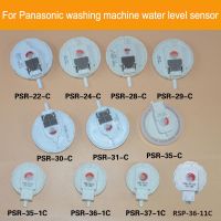 สำหรับเซ็นเซอร์ระดับเครื่องซักผ้าน้ำของ Pansonic PSR-28C PSR-36-11C PSR-35-1C PSR-35-C PSR-31-C PSR-28-C PSR-30-C ชิ้นส่วน PSR-37-1C