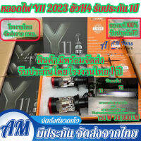 NewY11H-RHD โฉมปี2023 แสงกว้างกว่า Y11 แบบเก่า 60%ไฟหน้า LED รุ่น Y8, Y8H, Y11H ขั้ว H4 คัตออฟ RHD