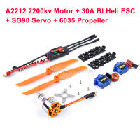 【Big-Sales】 IM Collections. A2212 2212 1000KV 1400KV 2200KV Brushless Motor + Skylinker 30A 40A BLheli ESC + SG90 Servo สำหรับ RC เครื่องบินปีกคงที่เฮลิคอปเตอร์