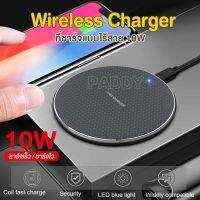 ที่ชาร์จไร้สาย สำหรับ Apple Xiaomi Huawei Samsung แท่นชาร์จแบบไร้สาย ที่ชาร์จแบตไร้สาย Quick Wireless Charger หัวชารจ์ไฟบ้าน Phone Wireless Chargers Fast Charge แท่นชาร์จไ