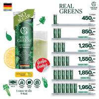 ส่งฟรี รายใหญ่ พร้อมส่ง ** เม็ดฟู่ผักรวม 8 ชนิด ผลิตจากเยอรมนี (10 Tablets) Organic Seeds Real Greens