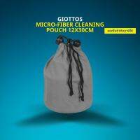 Giottos Micro-Fiber Cleaning Pouch ขนาด:12x30cm สี:GREY- By CameraOutlet