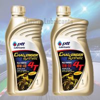 Ptt Challenger Synthetic 100% 4T 10W-40 และ 15W-50 ขนาด 1 ลิตร