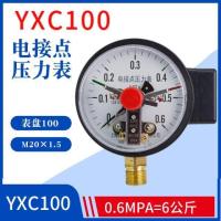 Yichuan YXC-100บารอมิเตอร์แบบ YX150แม่เหล็ก-ช่วยไฟฟ้าติดต่อเกจวัดความดันปั๊มน้ำ220V อุปกรณ์ควบคุมแรงกดดัน