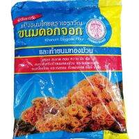 ช้างสามเศียร แป้งขนมดอกจอก 1035 กรัม Erawan Kanom-Dok-Jok 1035 g