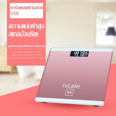 Bathroom Scale เครื่องชั่งน้ำหนักคน เครื่องชั่งน้ำหนักดิจิตอล เครื่องชั่งน้ำหนัก เครื่องชั่งดิจิตอล Electronic weight scale 0.1-180KG แสดงอุณหภูมิ ดีไซน์ Scale for Body Weight หน้าจอแสดงผลชัดเจน พร้อมส่ง