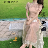 COCOEPPS ชุดกี่เพ้าชุดสีชมพูอารมณ์กระโปรงนางฟ้าของเด็กผู้หญิงอารมณ์สุดยอดนางฟ้า2023สไตล์ใหม่