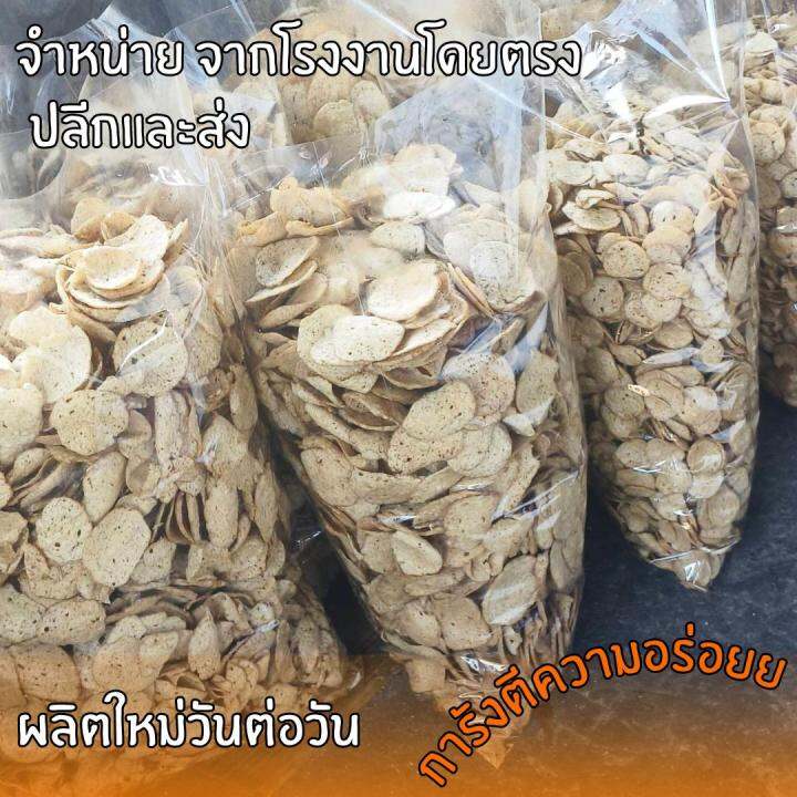 ข้าวเกรียบปลารสสามรส-ปานาเระ-กะโป๊ะ-หนา-กรอบ-อร่อย-มีขนาด-300กรัม-500กรัม-1กิโล-durian-nara