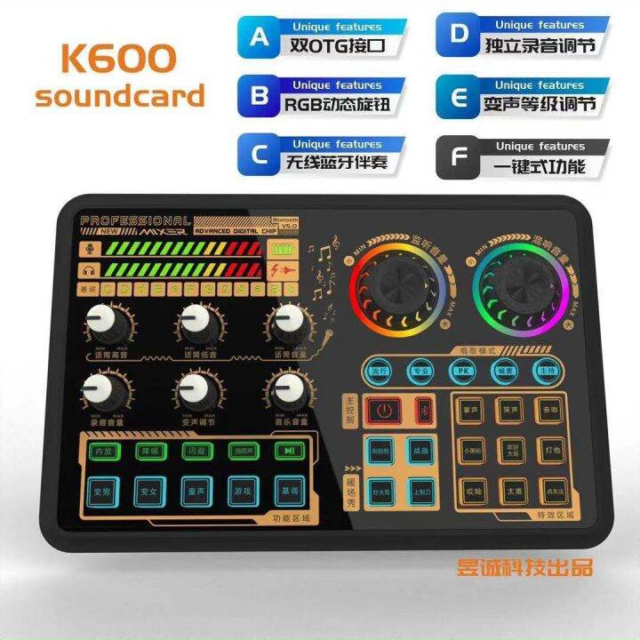 Soundcard K600 – Soundcard chuyên thu âm, livestream, karaoke online – 2 cổng micro, song ca dễ dàng – Đầy đủ chức năng auto tune, đổi giọng, hiệu ứng khán giả -