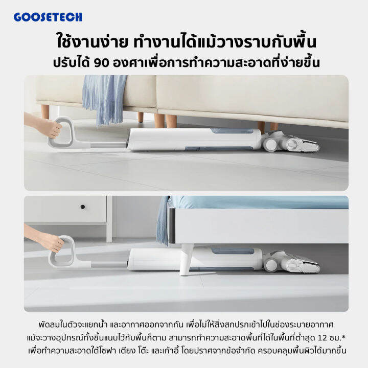 xiaomi-truclean-w10-pro-wet-dry-vacuum-เครื่องดูดฝุ่นและถูพื้นพร้อมซักล้างอัตโนมัติ-ประกันศูนย์ไทย-1-ปี